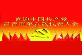 花儿昌吉新增1000万平方米供热面积,昌吉今年冬天供暖有保障啦~图片