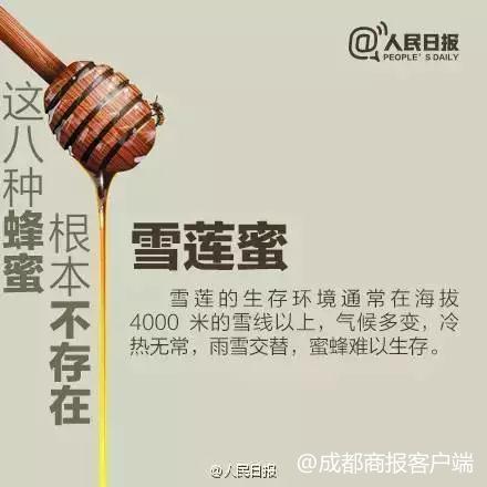 原来被骗了好多年，这东西超市里还在卖，不想上当就点开看