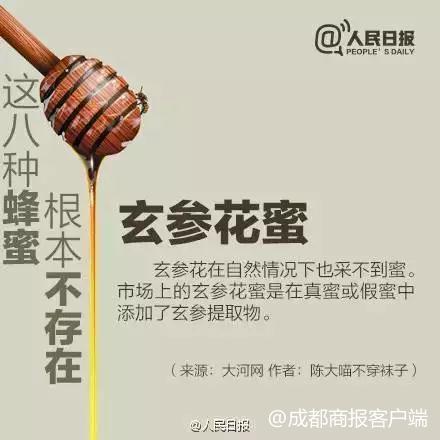 原来被骗了好多年，这东西超市里还在卖，不想上当就点开看