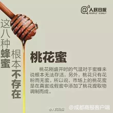 原来被骗了好多年，这东西超市里还在卖，不想上当就点开看