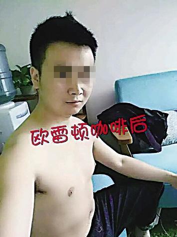 瘦身咖啡中添加禁药女老板获刑3年