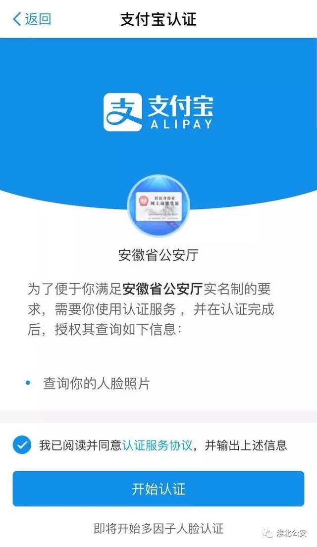 忘带身份证怎么住宾馆？两招教你搞定