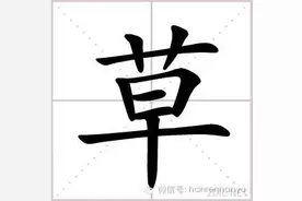 汉字 Chinese characters草图片