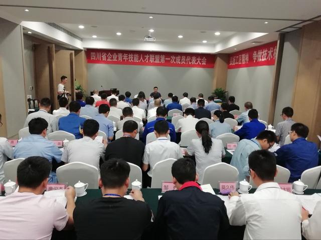 立志成为大国工匠的四川青年注意！这个刚成立的人才联盟了解一下