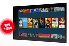 43英寸好选择 海信LED43EC291N电视低价图片