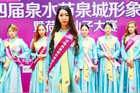 泉城形象大使评选世茂启动 20位佳丽惊艳泉城图片