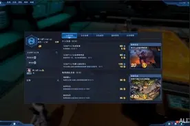 《无尽战区》公会及战队系统介绍图片