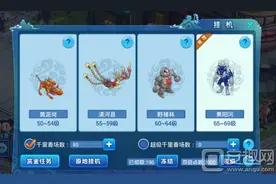水浒Q传手游每日活动介绍 赏金任务玩法奖励一览图片