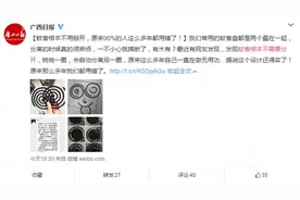 蚊香不用分开，点完自动分离？上游新闻记者告诉你真相图片