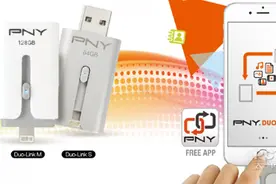 果粉儿小福利！PNY苹果系列配件一应俱全图片