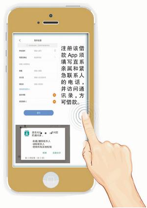 网贷逾期就响铃一声，网贷逾期就响铃一声就不响了 配图01