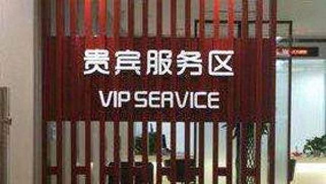 建行金卡好处，建行金卡好处和坏处 配图01