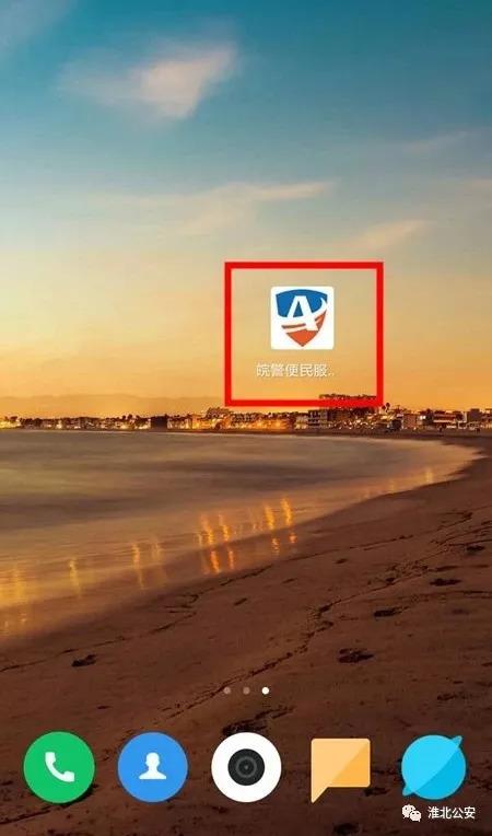 忘带身份证怎么住宾馆？两招教你搞定