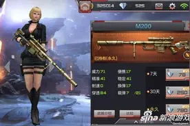 才不是哑炮 穿越火线手游M200狙击枪实用性详解图片