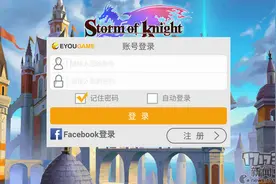 这款新加坡游戏很国产很卡牌《风暴骑士》图片