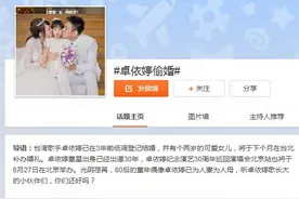 曾经红极一时的“甜歌小天后”原来没死？她已经结婚三年，还有一个两岁的女儿！图片