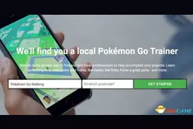 别人家的《精灵宝可梦GO》！网站推付费代打服务图片