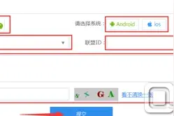 奇迹暖暖联盟招人工具怎么用?联盟招人工具使用方法图片