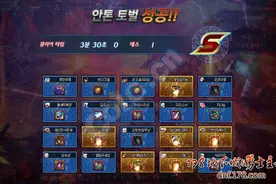 地下城韩服改版首战幽魂 魔道单刷Raid震颤图片