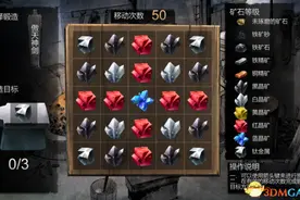 侠客风云传怎么打铁 打铁120神器合成技巧图片