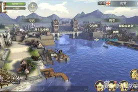 大航海之路新手入门必看攻略 手把手教你成为老司机图片