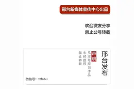 邢台新鲜事我市在全国率先推行房屋抵押合同网上签约！邢台还有哪些大事你要关注....图片