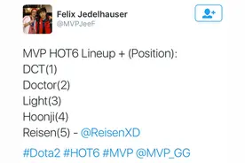 MVP.HOT6公布新阵容 两老带三新逐梦起航图片