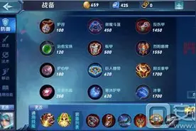 无尽争霸药剂功能介绍 药剂购买条件详解图片