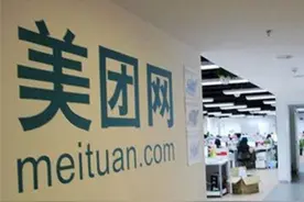 有点糟心！美团网订酒店没入住却被扣钱图片