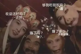 上半年10大暴涨牛股：少一点真诚，多一点套路！图片