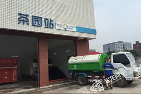 重庆首个果蔬垃圾转运站投用 每天回收40吨果蔬垃圾用于发电图片
