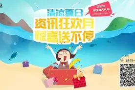 7月5日山东地炼装车价图片