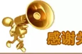 聚友会广东省中医院2016年7月份义诊及健康讲座时间表图片