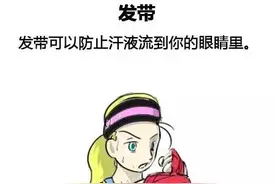 去健身都需要带哪些装备图片