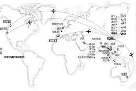 杭州能直飞旧金山！飞温哥华、悉尼航班年底推出图片