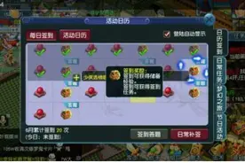 神威大唐体验梦幻互通版：第一次好新鲜图片