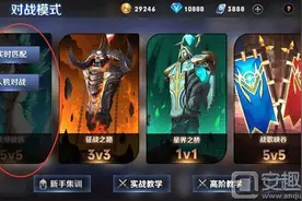 无尽争霸5V5模式详解 五人对战玩法技巧介绍图片
