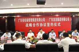 龙浩集团将在广州白云机场设货运航空基地图片