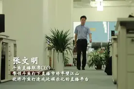 面对直播大战,看斗鱼直播如何“斗”出一个未来图片