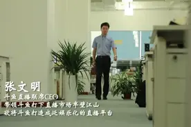 面对直播大战,看斗鱼直播如何“斗”出一个未来图片