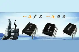深圳有哪些有名的二极管厂家？图片