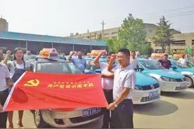 8月1日起，商丘出租车司机不文明将受处罚图片