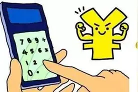 除了支付宝，原来微信也能提取公积金！最全攻略戳图片