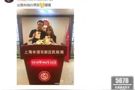 一言不合就结婚 炉石王师傅和毛毛闪电领证图片