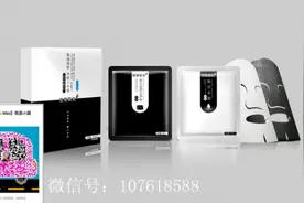智慧医生焕颜新肌净肤加水氧双效面膜组合有什么成分在里面？图片