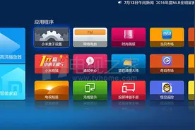 小米盒子需要联网么 网络连接方法图文介绍图片