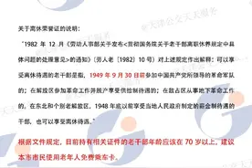 在天津持这五种证件可免费乘公交图片