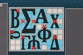 《极限脱出 零时困境》完全攻略图片