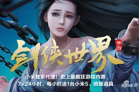 剑侠世界手游安卓版最低配置 支持设备列表图片