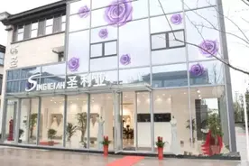 圣利亚成功入围江苏省十大婚纱品牌评选15强图片